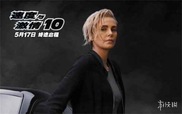 《速激10》女演员否认整容：这只是自然的衰老过程！