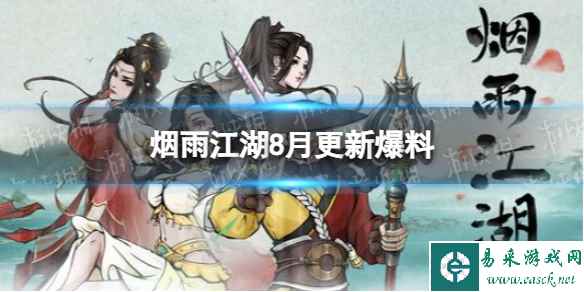 网1