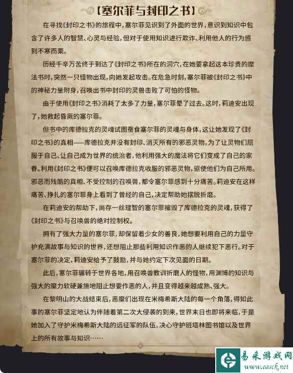 《战之刃：幸存者》塞尔菲介绍一览