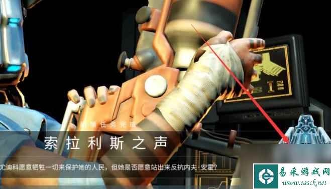 星际战甲滑板怎么得到？ （索拉利斯之声）