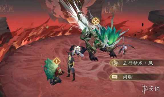 网7