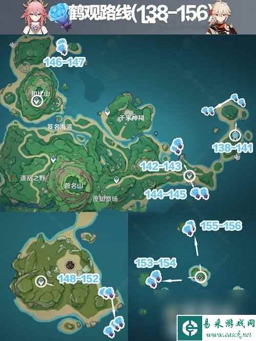 《原神》海灵芝分布图一览