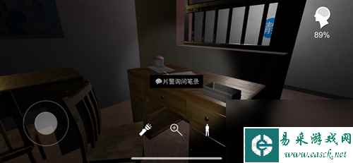 孙美琪疑案方婷婷片警询问笔录线索收集位置