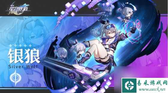 崩坏星穹铁道角色培养攻略大全 1.3版本崩铁全角色养成攻略