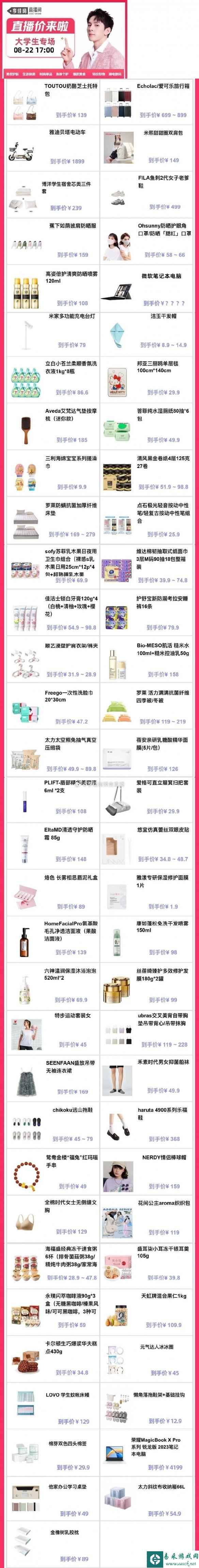 网2