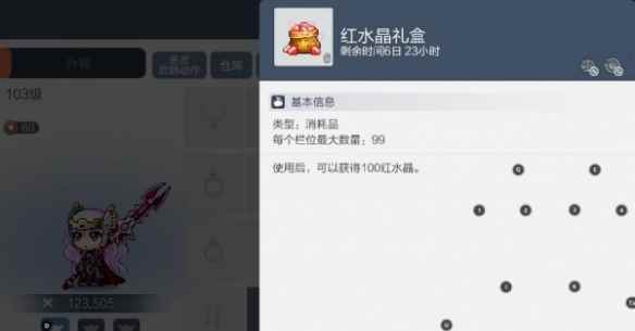 网4