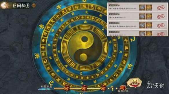 网12