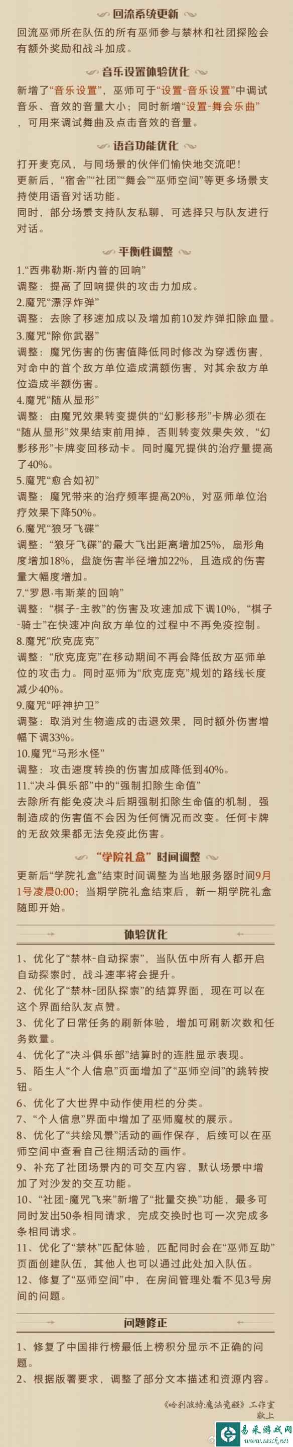 网4