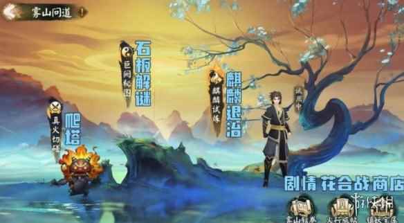 网2