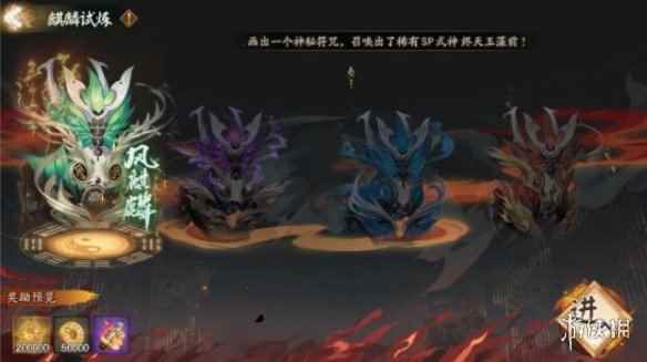 网6