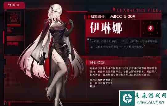 无期迷途角色强度排行什么样？ （无期迷途哈梅尔）