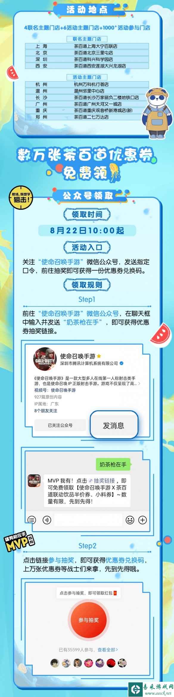 网3