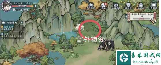 网5