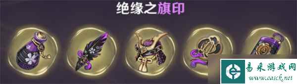 原神雷电将军武器推荐/圣遗物搭配/阵容搭配一览