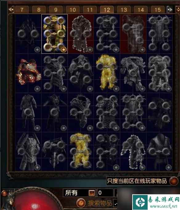 流放之路市集常用命令大全
