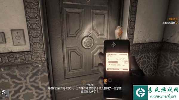 《消逝的光芒》支线任务追赶往昔攻略