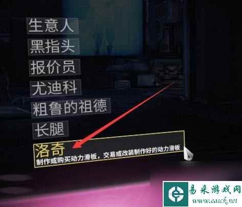 星际战甲滑板怎么得到？ （索拉利斯之声）