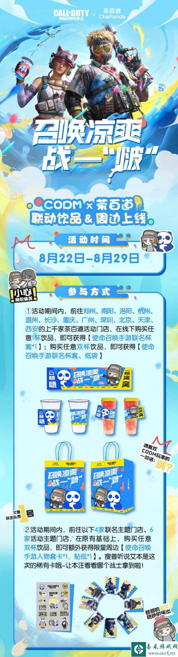 网2