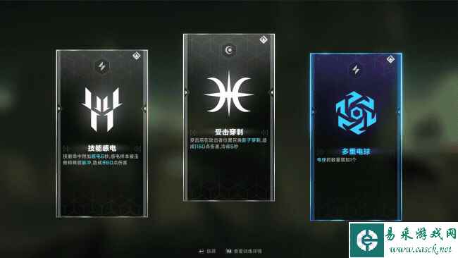 网6