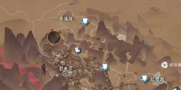 《逆水寒手游》人间传闻许轻云任务攻略