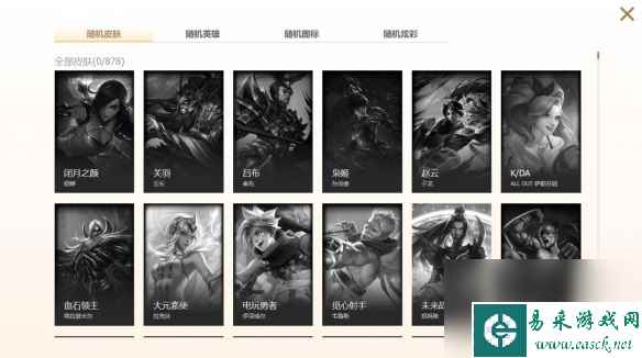 《英雄联盟》时空商店活动更新时间介绍
