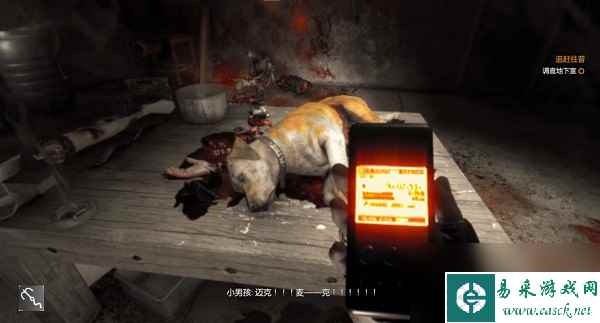 《消逝的光芒》支线任务追赶往昔攻略