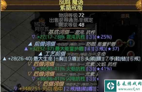 流放之路冰持续欺诈师BD介绍