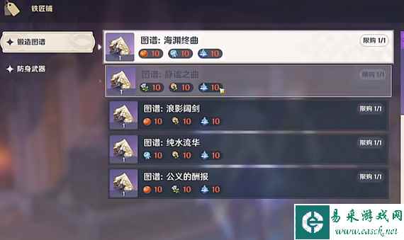 网5