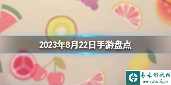 网1