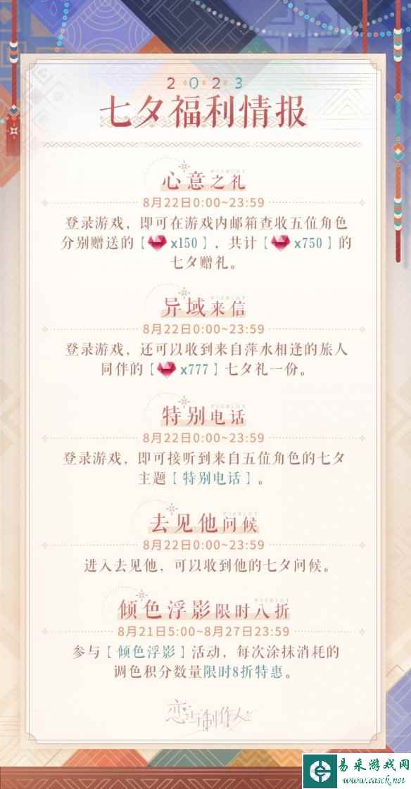 网2