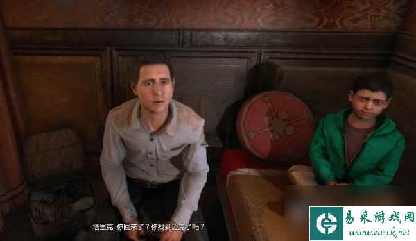 《消逝的光芒》支线任务追赶往昔攻略