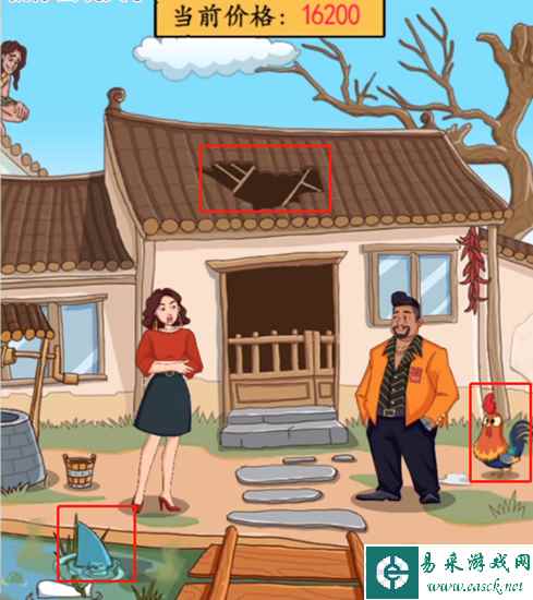 《就你会玩文字》大嫂买房通关攻略