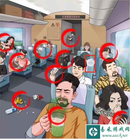 《就你会玩文字》文明高铁通关攻略