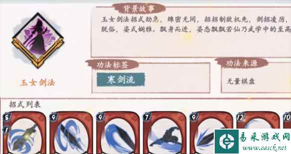 网3