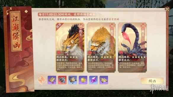 网4