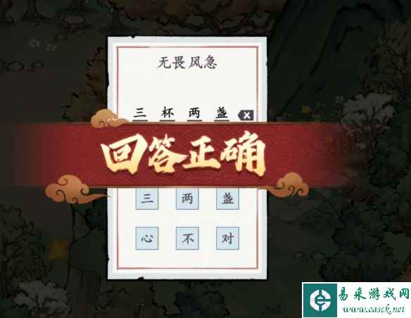 网5