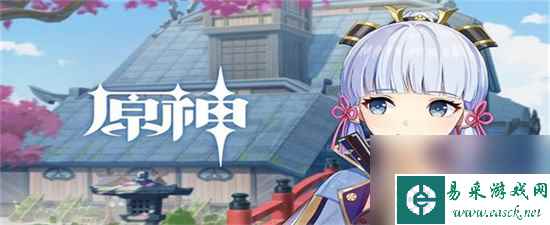 原神4.0新食谱有哪些 原神4.0新食谱介绍
