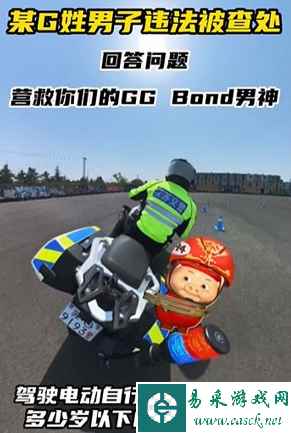 网3