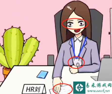 《汉字找茬王》找到合适的工作通关攻略