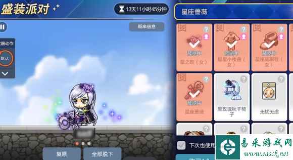 网3
