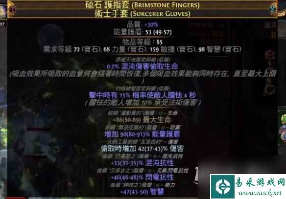 流放之路S23欺诈刀阵平民bd推荐指南