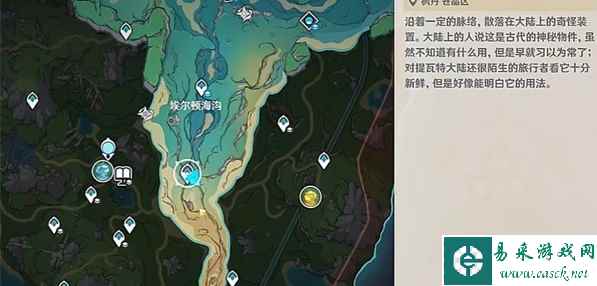 原神恪尽其责的企盼成就怎么解锁 具体一览