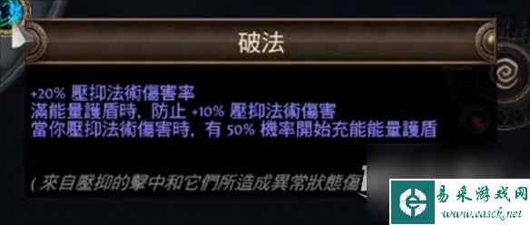 流放之路S23欺诈刀阵平民bd推荐指南