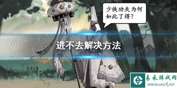 网1