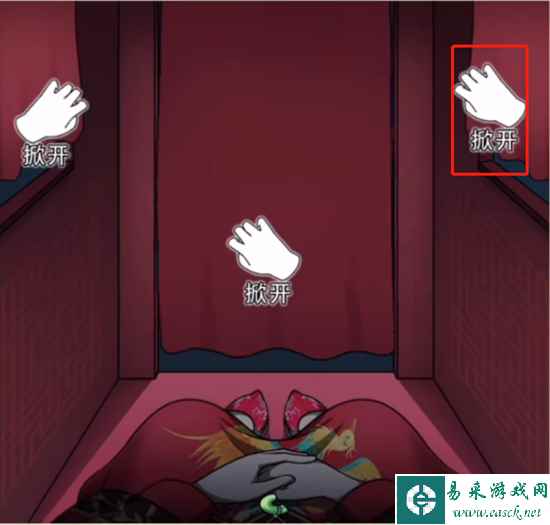 《就你会玩文字》出嫁通关攻略