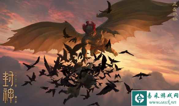 电影《封神第二部》发布新概念设计图！第一部豆瓣7.8