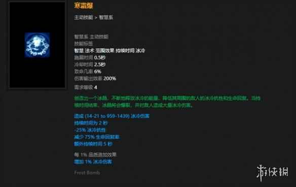 《流放之路》女巫强力技能选择推荐