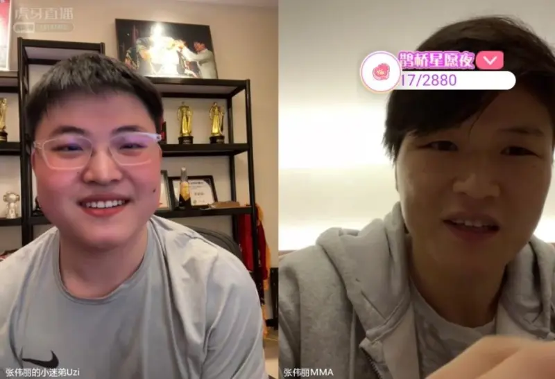 Uzi直播回应明年是否继续打：先休息一段时间，看明年状态