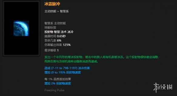 《流放之路》S23女巫赦罪开荒BD