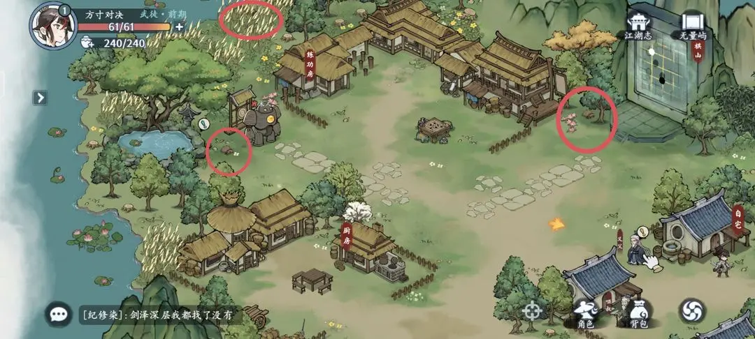 网2